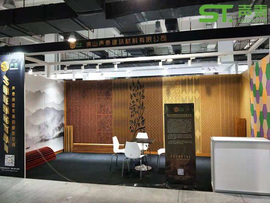 直擊聲泰展位,第十三屆廣州設(shè)計周完美落幕(圖6) 直擊聲泰展位,第十三屆廣州設(shè)計周完美落幕(圖6)