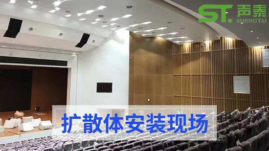 昆明劇院圖書館聲學(xué)材料廠家？(圖2)