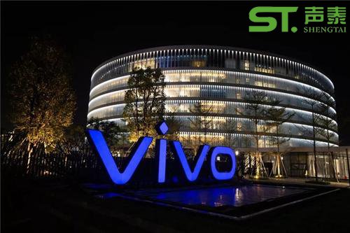 東莞（vivo）新總部研發中心工程案例(圖3)