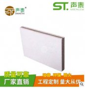 隔音板適用用途？