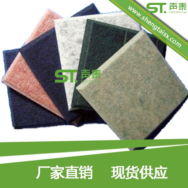 聚酯纖維吸音板適用范圍有哪些？(圖1)
