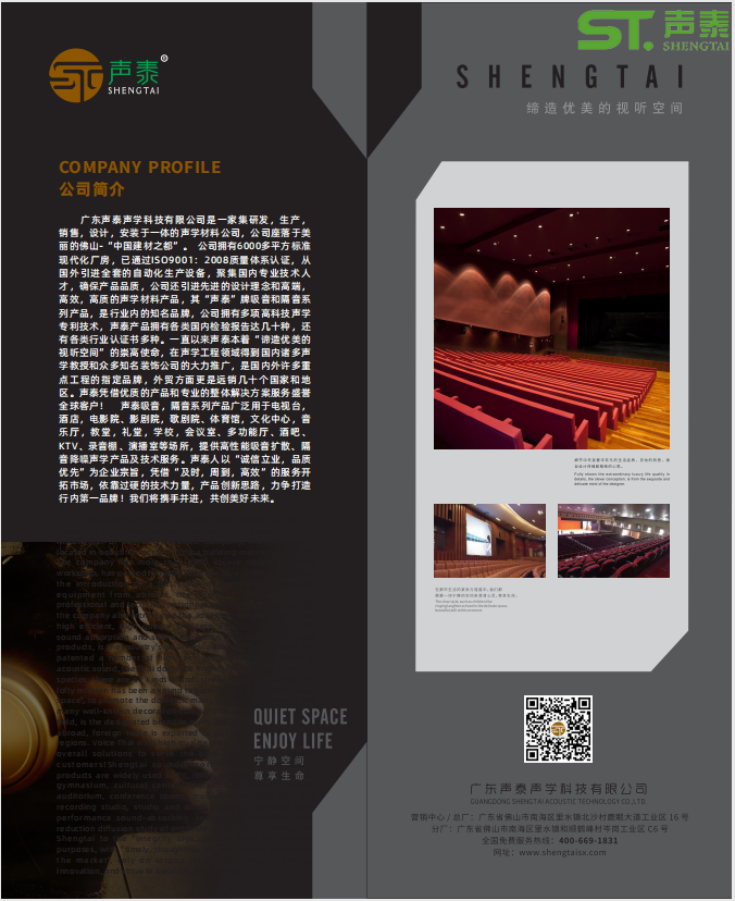 內蒙古東方大劇院(圖8) 內蒙古東方大劇院(圖8)